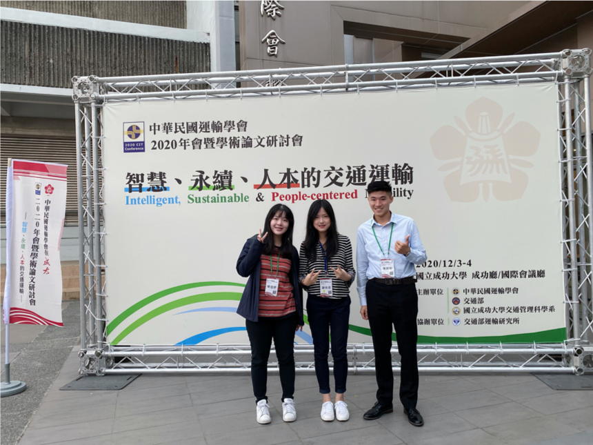 Dec. '20. At the reception for the 2020 Chinese Institute of Transportation Annual Meeting at NCKU.