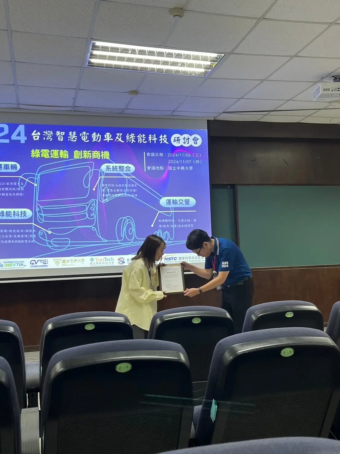 Congratulations to Chih-Yi Lu (呂芷儀) for winning the Best Paper Award at the 2024 TEGA Conference (台灣智慧電動車及綠能科技研討會)