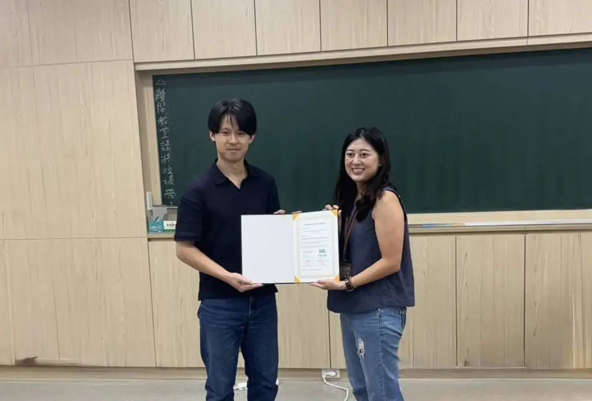 Shuo-Chen Lee receives his certificate for the People's Choice Poster Award