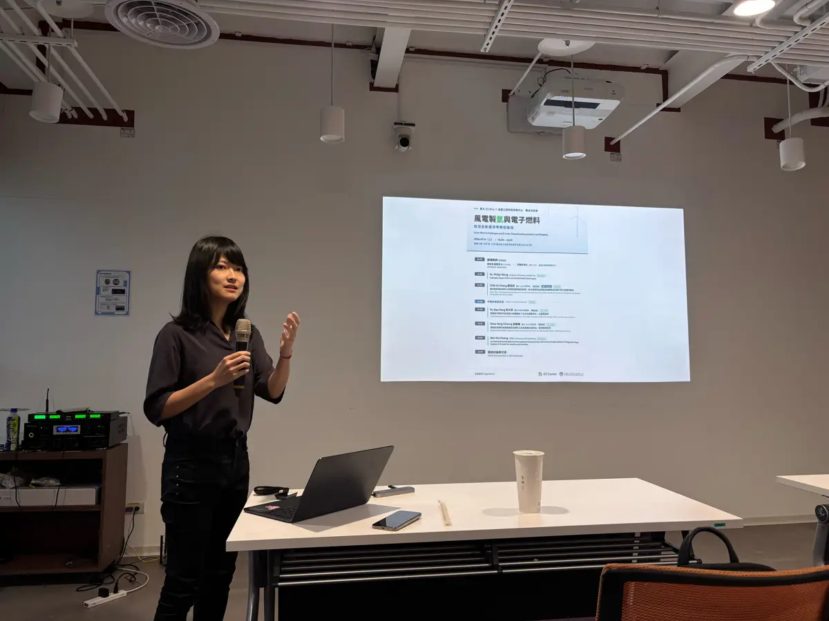 Dr. I-Yun Lisa Hsieh opens the joint seminar
