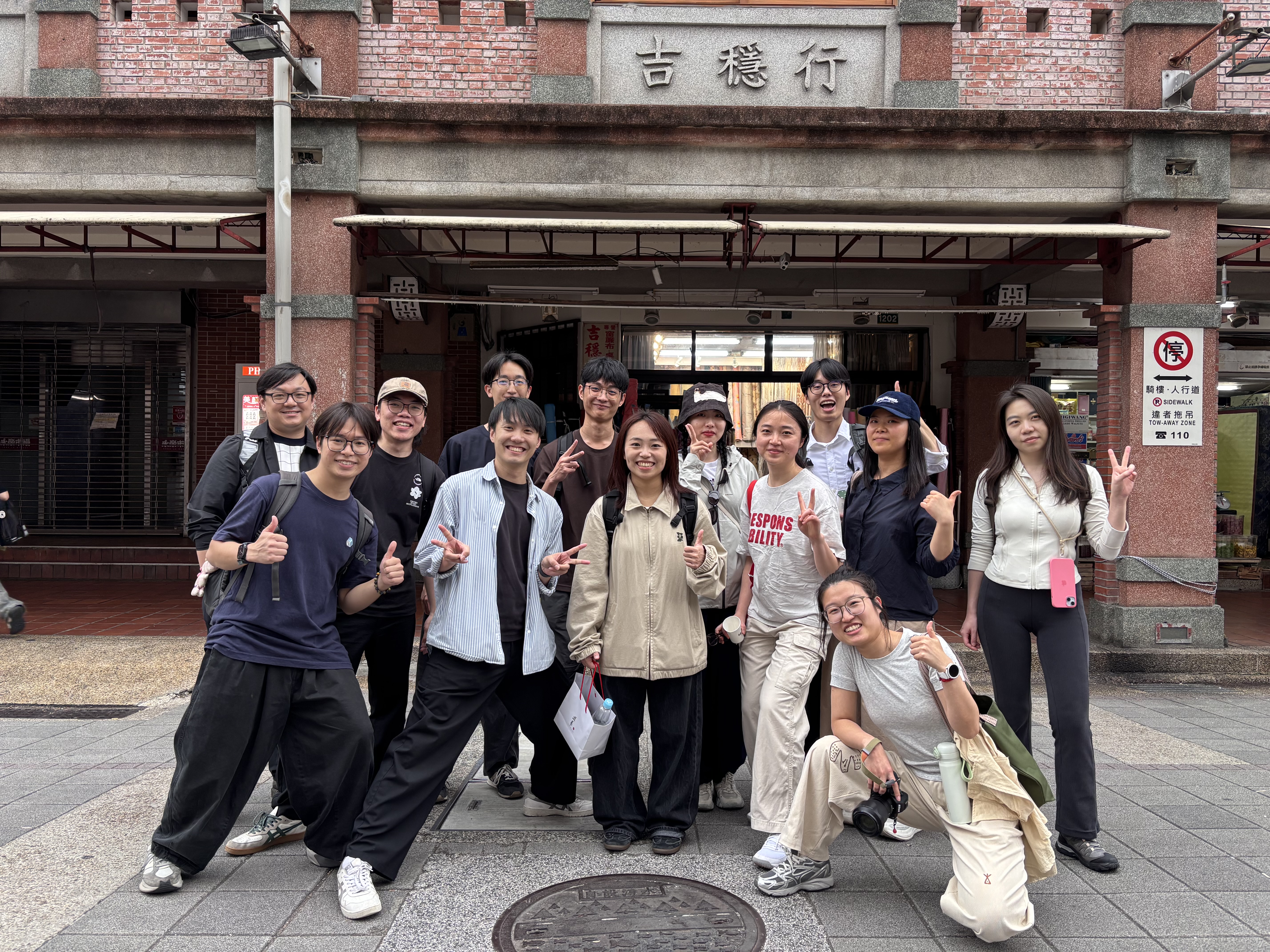 Cultural excursion to Dadaocheng and Dihua Street