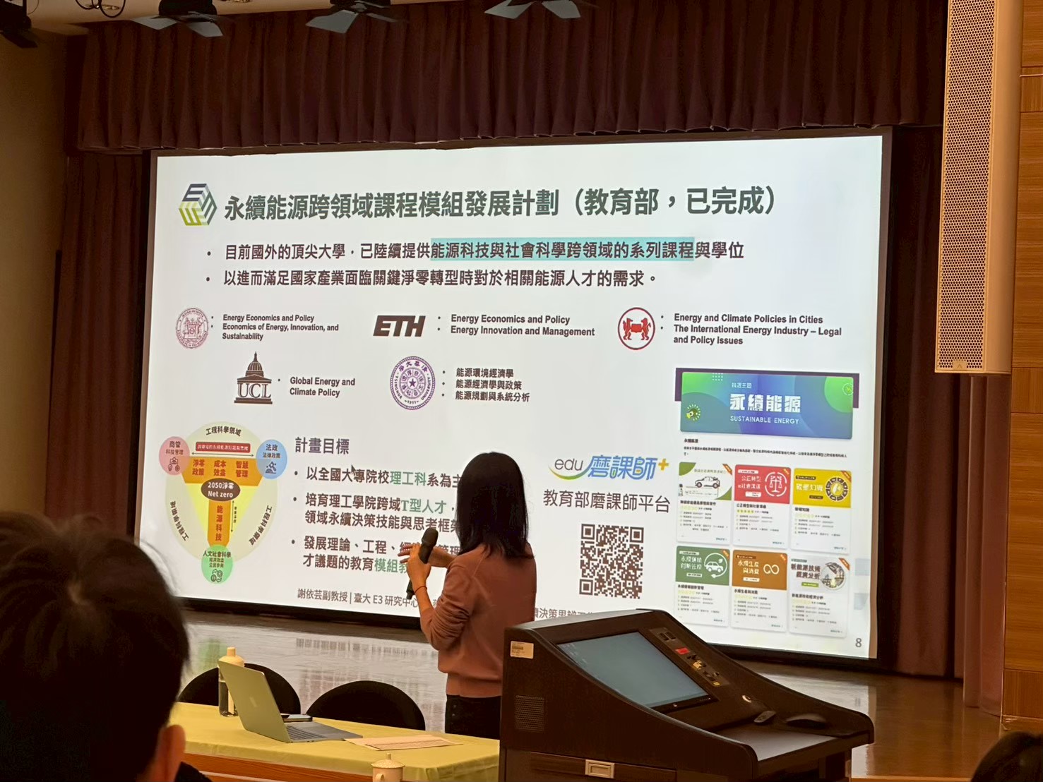 Prof. Hsieh giving speech