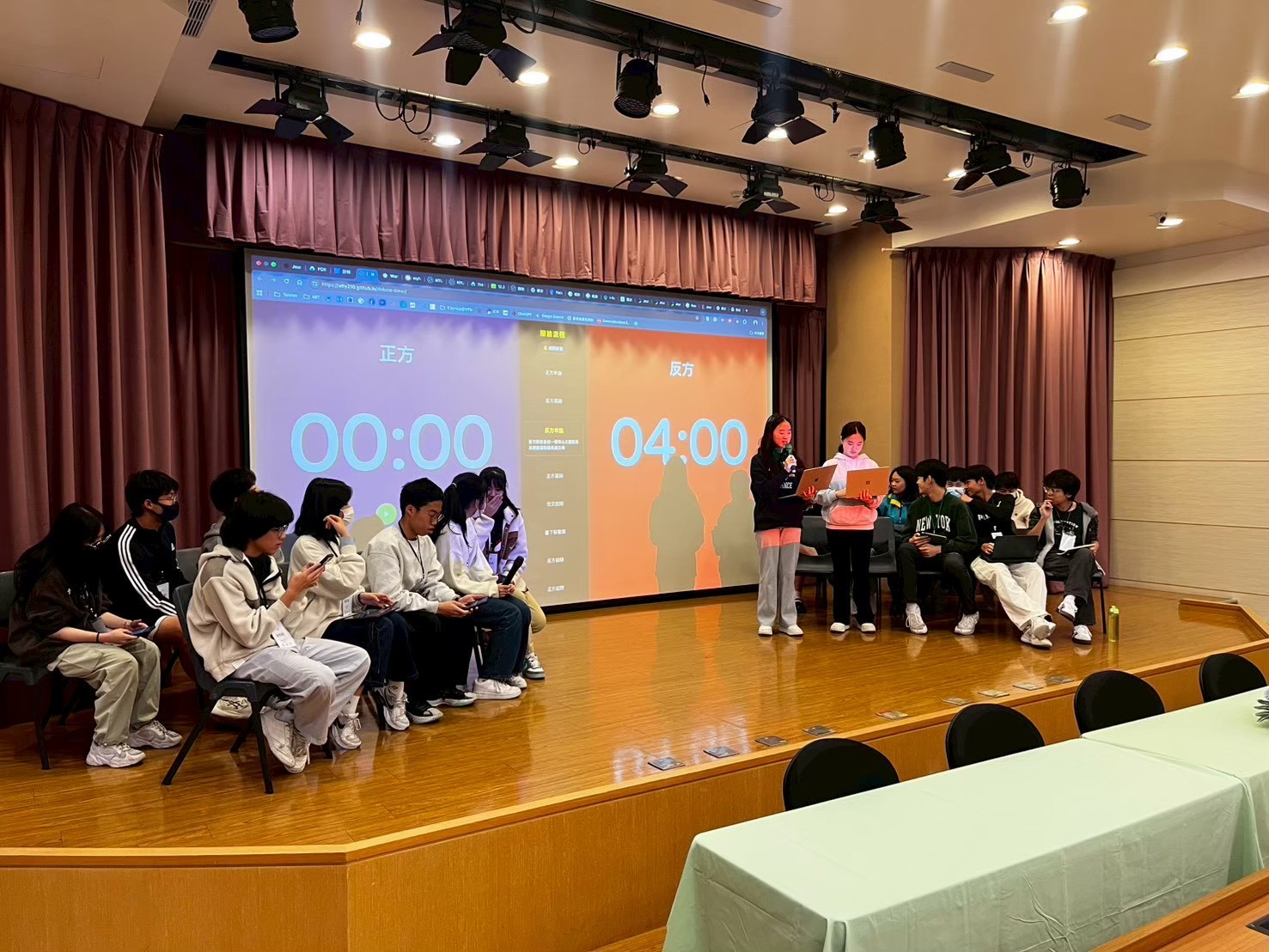 Students engaging in the debate session